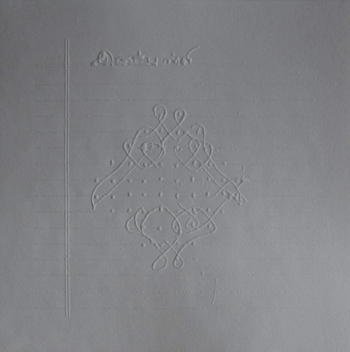 10-dots